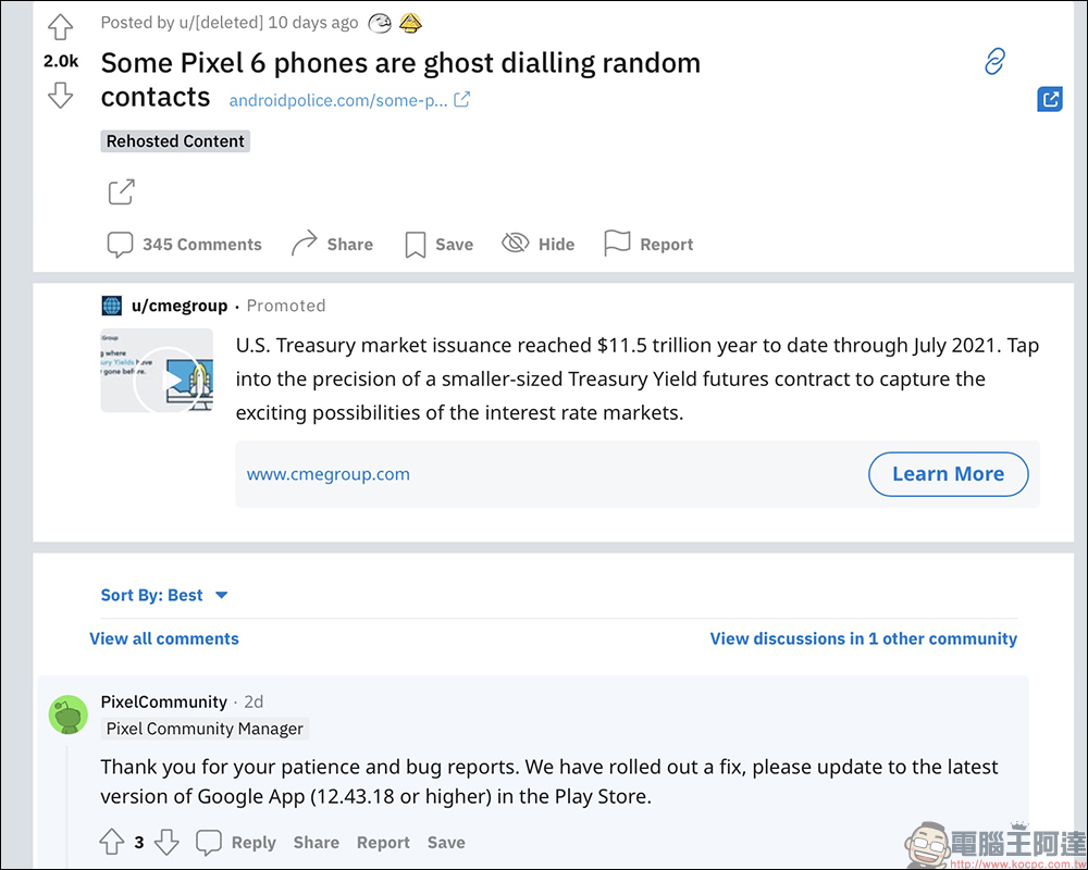 Google Pixel 6 隨機撥打「幽靈電話」的 Bug ,近日終於被得到修復 - 電腦王阿達 Google Pixel 6 隨機撥打「幽靈電話」的 Bug ,近日終於被得到修復 - 電腦王阿達