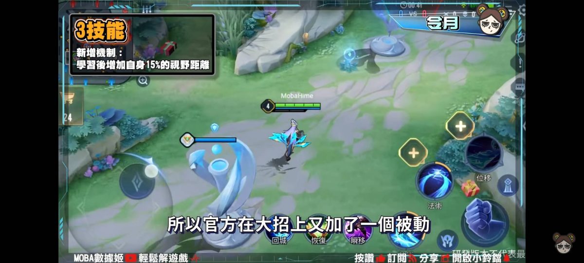 【傳說對決】體驗服更新!齊爾、安格列大幅改動!新版本禁止無腦開大!| MOBA數據姬 | - 電腦王阿達 【傳說對決】體驗服更新!齊爾、安格列大幅改動!新版本禁止無腦開大!| MOBA數據姬 | - 電腦王阿達