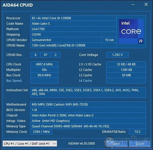 Intel 第 12 代 i9-12900K & i5-12600K 效能實測 - 31 Intel 第 12 代 i9-12900K & i5-12600K 效能實測 - 31