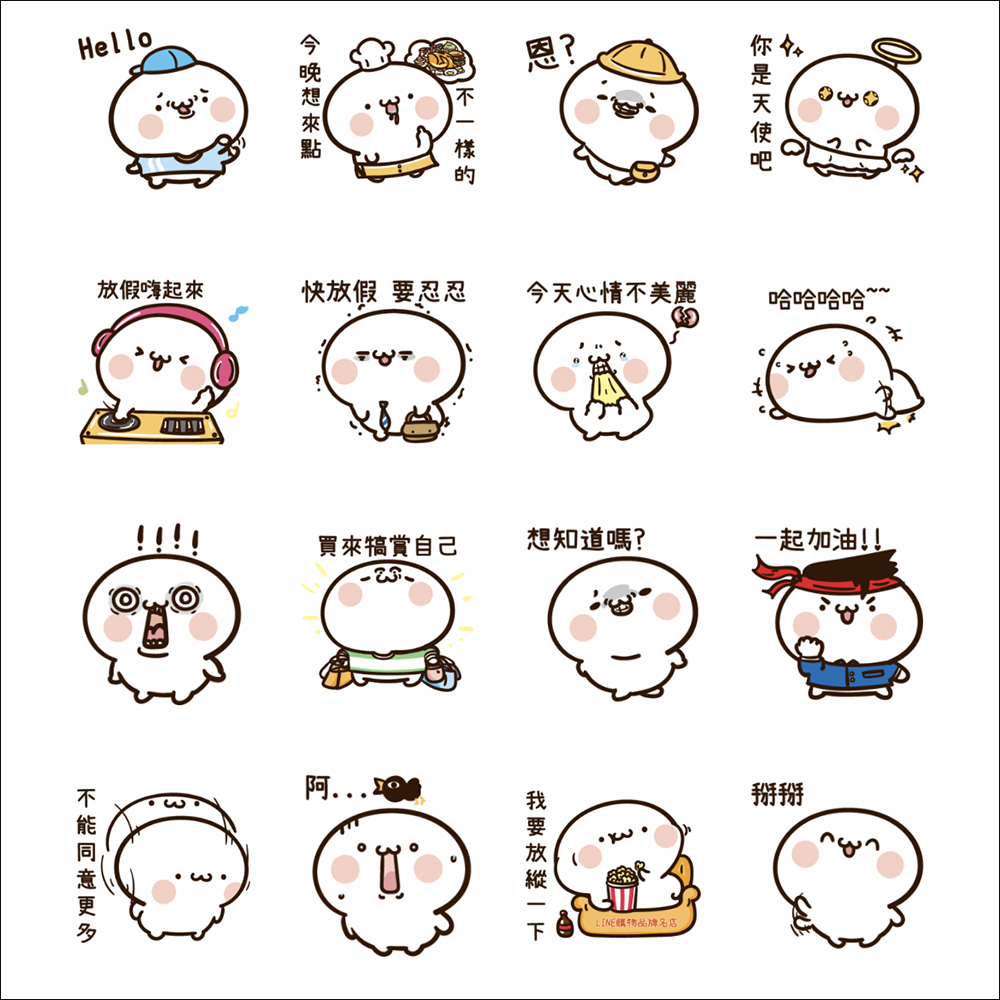 LINE 免費貼圖整理:29 款免費貼圖限時下載! - 電腦王阿達 LINE 免費貼圖整理:29 款免費貼圖限時下載! - 電腦王阿達
