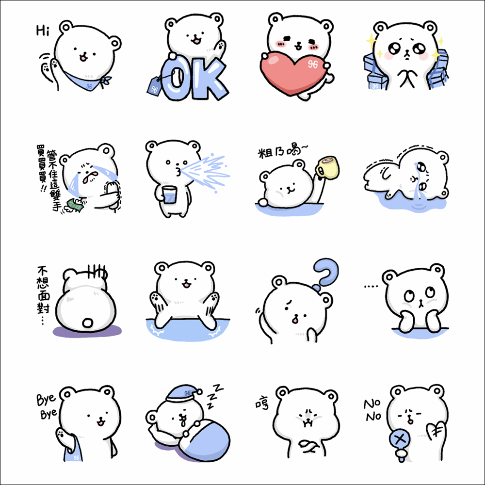 LINE 免費貼圖整理:29 款免費貼圖限時下載! - 電腦王阿達 LINE 免費貼圖整理:29 款免費貼圖限時下載! - 電腦王阿達