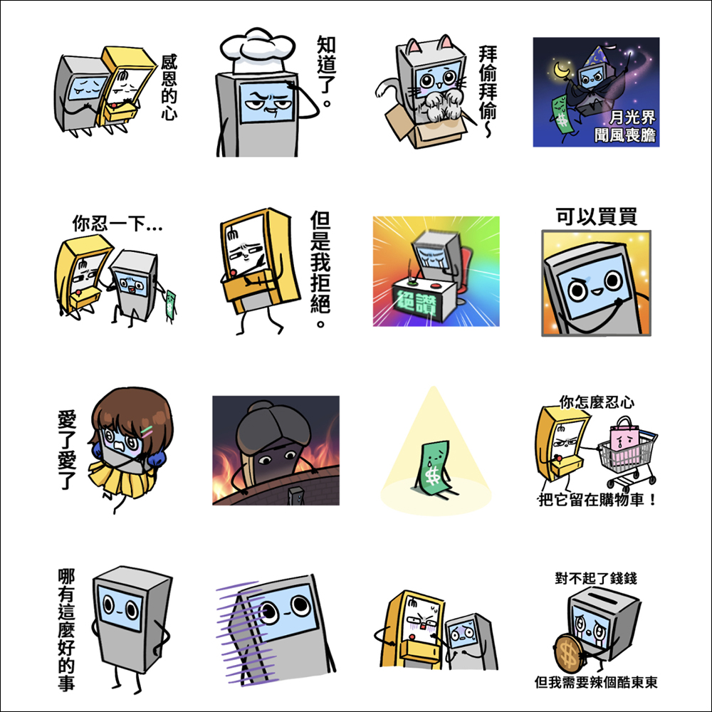 LINE 免費貼圖整理:29 款免費貼圖限時下載! - 電腦王阿達 LINE 免費貼圖整理:29 款免費貼圖限時下載! - 電腦王阿達