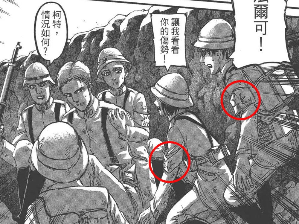 《進擊的巨人》新周邊踩到雷,被指涉種族歧視緊急下架道歉 - 電腦王阿達 《進擊的巨人》新周邊踩到雷,被指涉種族歧視緊急下架道歉 - 電腦王阿達