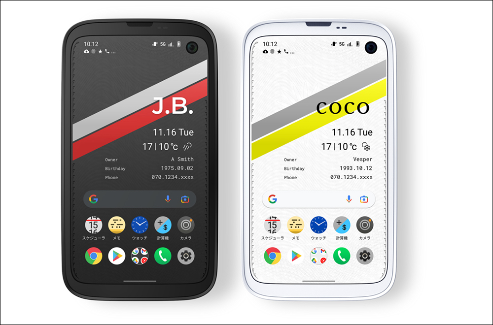 售價 10 萬日幣,日系家電品牌 BALMUDA 推出品牌首款 5G 手機 BALMUDA Phone - 電腦王阿達 售價 10 萬日幣,日系家電品牌 BALMUDA 推出品牌首款 5G 手機 BALMUDA Phone - 電腦王阿達