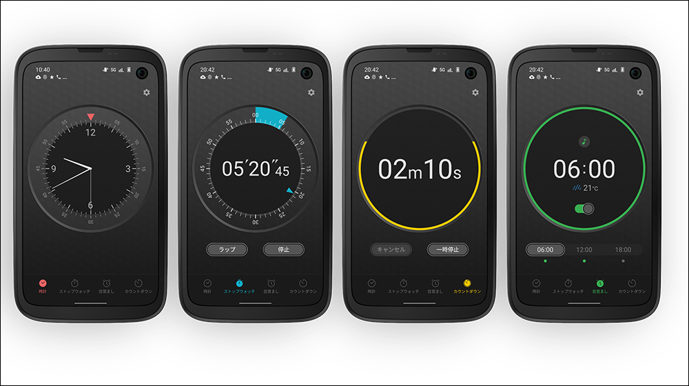 售價 10 萬日幣,日系家電品牌 BALMUDA 推出品牌首款 5G 手機 BALMUDA Phone - 電腦王阿達 售價 10 萬日幣,日系家電品牌 BALMUDA 推出品牌首款 5G 手機 BALMUDA Phone - 電腦王阿達