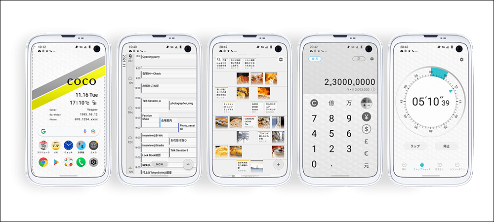 售價 10 萬日幣，日系家電品牌 BALMUDA 推出品牌首款 5G 手機 BALMUDA Phone - 電腦王阿達