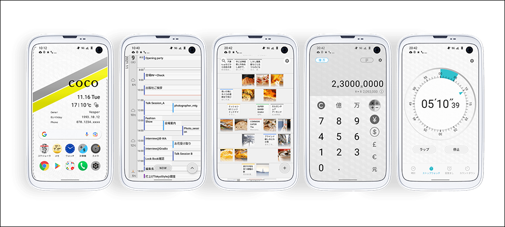 售價 10 萬日幣,日系家電品牌 BALMUDA 推出品牌首款 5G 手機 BALMUDA Phone - 電腦王阿達 售價 10 萬日幣,日系家電品牌 BALMUDA 推出品牌首款 5G 手機 BALMUDA Phone - 電腦王阿達