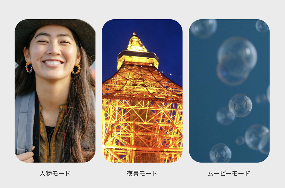 售價 10 萬日幣,日系家電品牌 BALMUDA 推出品牌首款 5G 手機 BALMUDA Phone - 電腦王阿達 售價 10 萬日幣,日系家電品牌 BALMUDA 推出品牌首款 5G 手機 BALMUDA Phone - 電腦王阿達