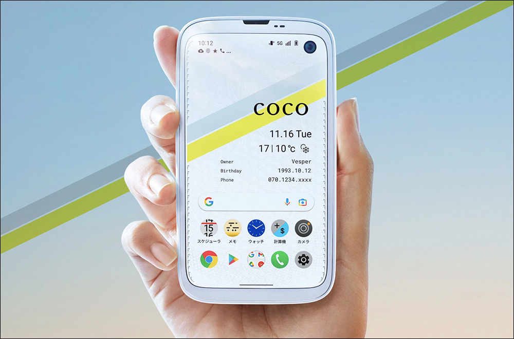 售價 10 萬日幣,日系家電品牌 BALMUDA 推出品牌首款 5G 手機 BALMUDA Phone - 電腦王阿達 售價 10 萬日幣,日系家電品牌 BALMUDA 推出品牌首款 5G 手機 BALMUDA Phone - 電腦王阿達