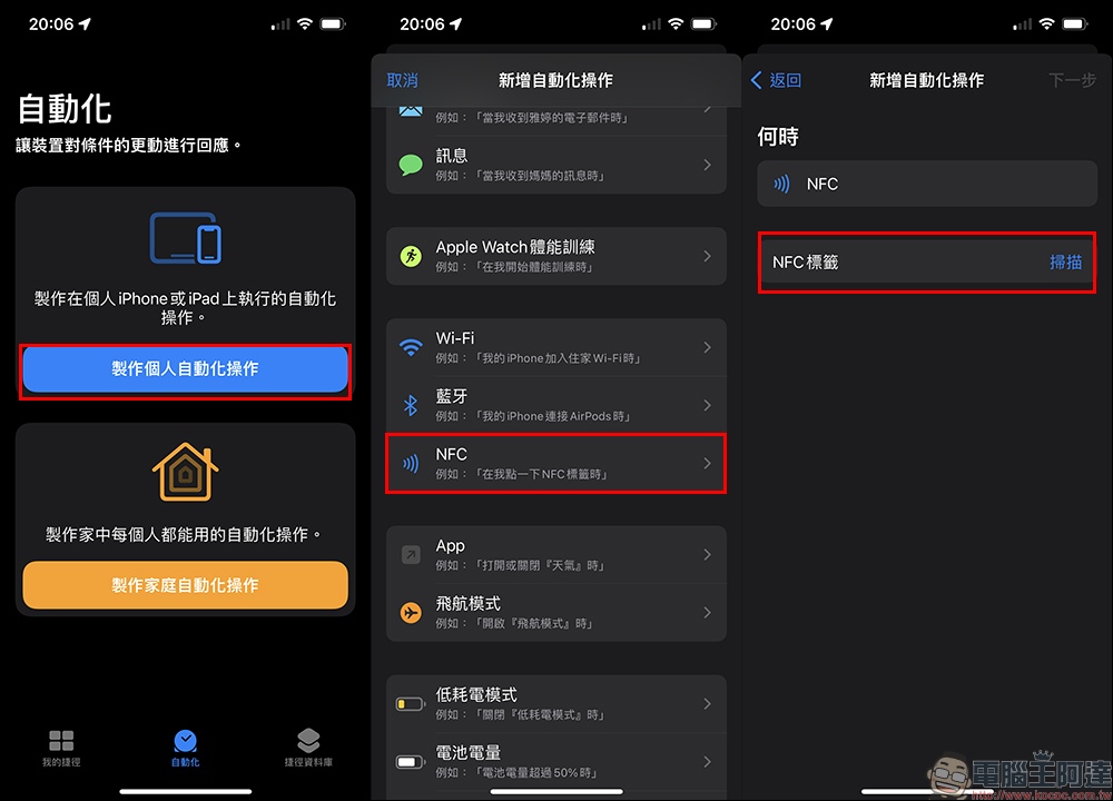 MOFT 4-in-1 立架桌墊開箱|收納、支架、充電一片搞定!打造俐落、專業工作環境 - 電腦王阿達 MOFT 4-in-1 立架桌墊開箱|收納、支架、充電一片搞定!打造俐落、專業工作環境 - 電腦王阿達