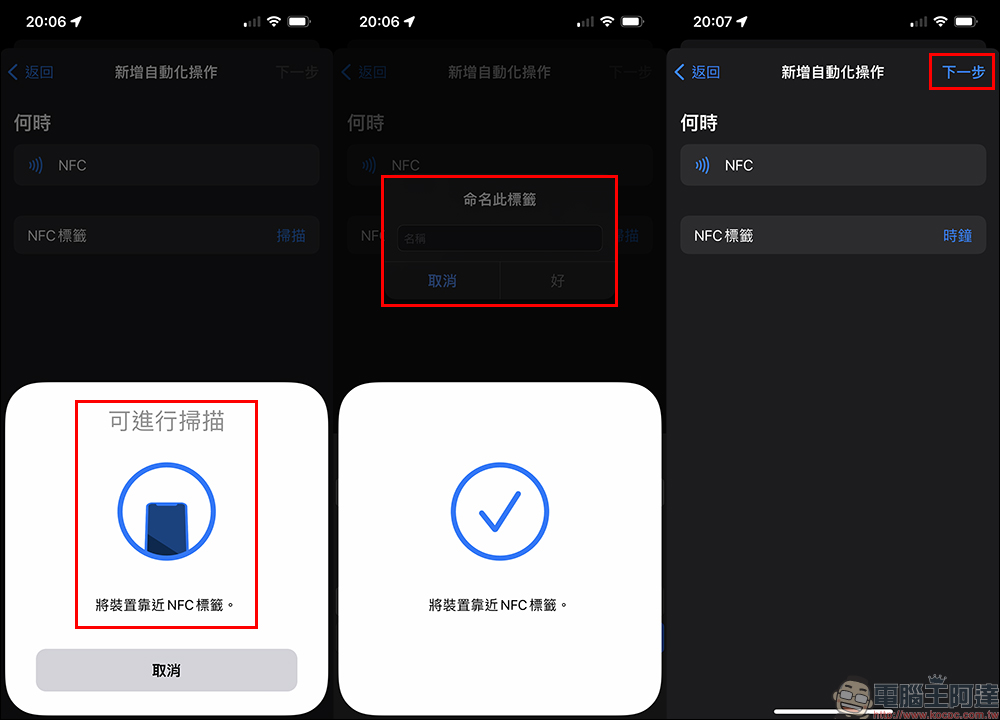 MOFT 4-in-1 立架桌墊開箱|收納、支架、充電一片搞定!打造俐落、專業工作環境 - 電腦王阿達 MOFT 4-in-1 立架桌墊開箱|收納、支架、充電一片搞定!打造俐落、專業工作環境 - 電腦王阿達