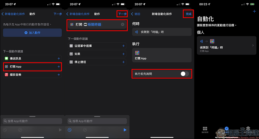 MOFT 4-in-1 立架桌墊開箱|收納、支架、充電一片搞定!打造俐落、專業工作環境 - 電腦王阿達 MOFT 4-in-1 立架桌墊開箱|收納、支架、充電一片搞定!打造俐落、專業工作環境 - 電腦王阿達