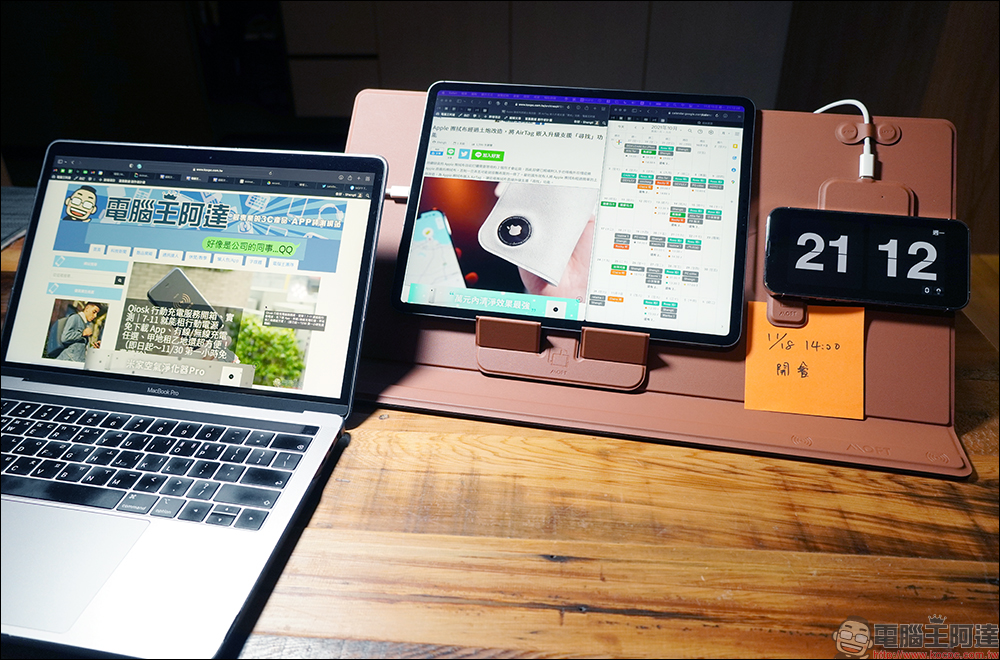 MOFT 4-in-1 立架桌墊開箱|收納、支架、充電一片搞定!打造俐落、專業工作環境 - 電腦王阿達 MOFT 4-in-1 立架桌墊開箱|收納、支架、充電一片搞定!打造俐落、專業工作環境 - 電腦王阿達