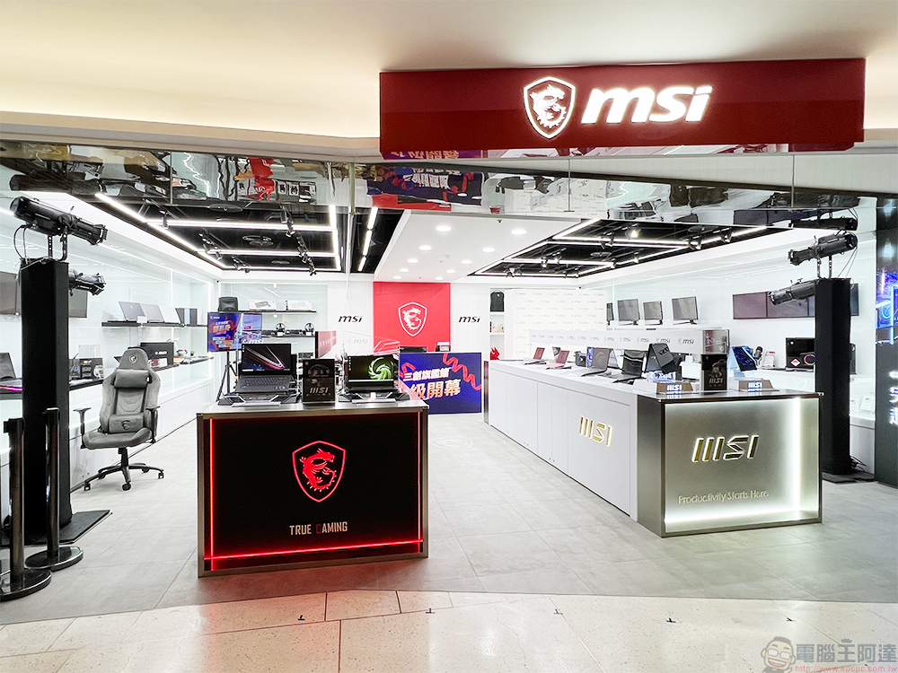 MSI 三創旗艦館全新升級登場,融合科技與美學的開放式展示空間 - 電腦王阿達 MSI 三創旗艦館全新升級登場,融合科技與美學的開放式展示空間 - 電腦王阿達