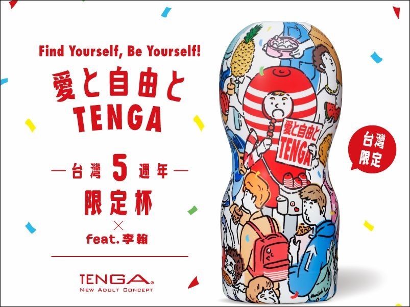 0924_POCKET TENGA送HAT 0924_POCKET TENGA送HAT