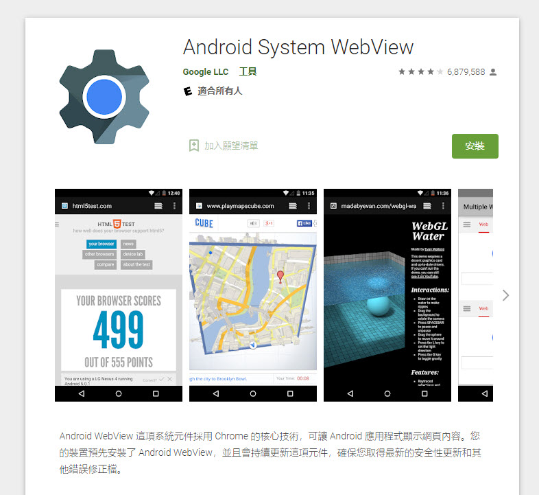 官方公開LINE畫面空白或無法正常顯示圖片 基本排解方法 - 電腦王阿達 官方公開LINE畫面空白或無法正常顯示圖片 基本排解方法 - 電腦王阿達
