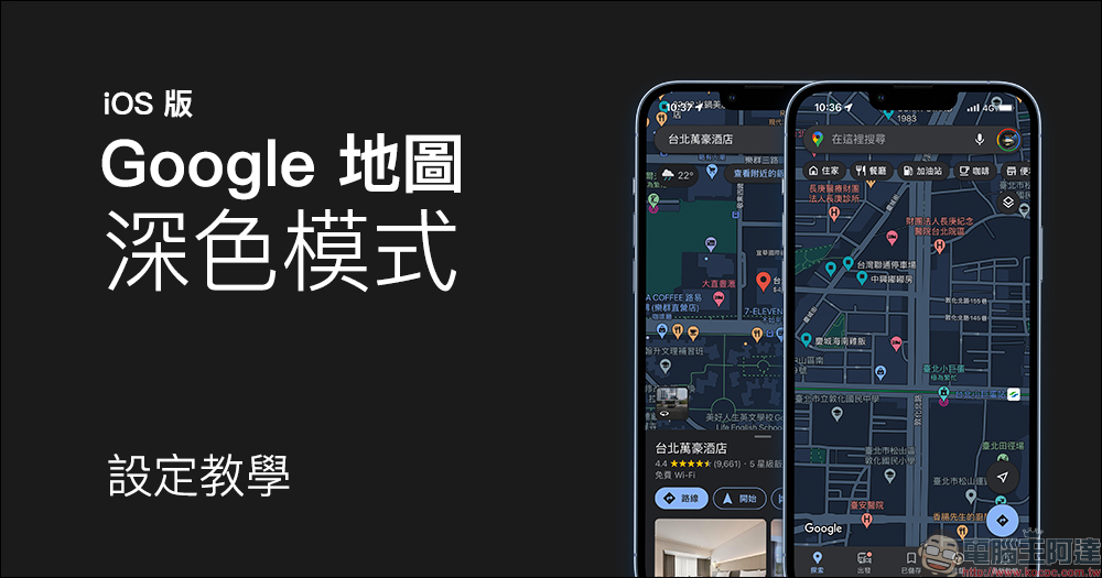 YouTube 全新的實驗功能「預覽貼文的留言」試用,免展開貼文即可查看熱門留言 - 電腦王阿達 YouTube 全新的實驗功能「預覽貼文的留言」試用,免展開貼文即可查看熱門留言 - 電腦王阿達