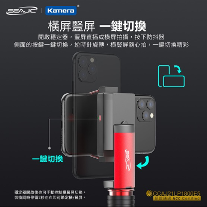 自拍棒太難選擇?沒關係,SEAJIC 讓你所有需求一次滿足! - 電腦王阿達 自拍棒太難選擇?沒關係,SEAJIC 讓你所有需求一次滿足! - 電腦王阿達