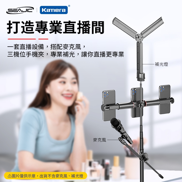 自拍棒太難選擇?沒關係,SEAJIC 讓你所有需求一次滿足! - 電腦王阿達 自拍棒太難選擇?沒關係,SEAJIC 讓你所有需求一次滿足! - 電腦王阿達