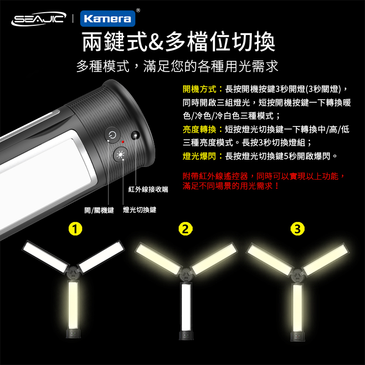 自拍棒太難選擇?沒關係,SEAJIC 讓你所有需求一次滿足! - 電腦王阿達 自拍棒太難選擇?沒關係,SEAJIC 讓你所有需求一次滿足! - 電腦王阿達