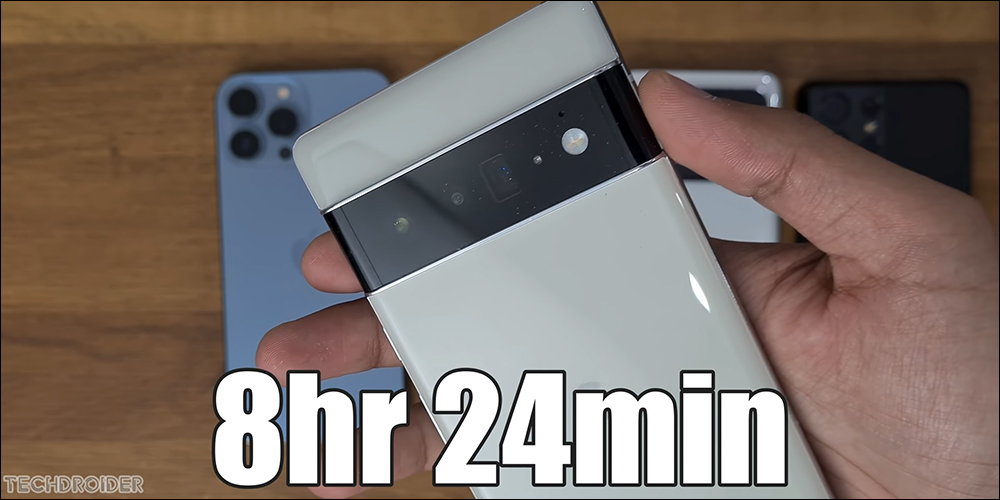 iPhone 13 Pro Max vs Pixel 6 Pro 、小米 11 Ultra、Galaxy S21 Ultra、OnePlus 9 Pro 電池消耗測試 - 電腦王阿達 iPhone 13 Pro Max vs Pixel 6 Pro 、小米 11 Ultra、Galaxy S21 Ultra、OnePlus 9 Pro 電池消耗測試 - 電腦王阿達