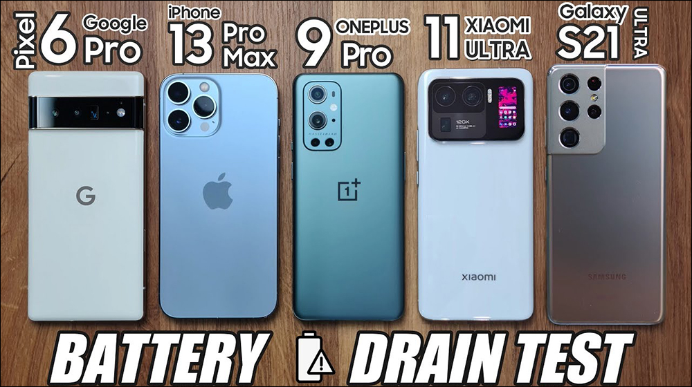 iPhone 13 Pro Max vs Pixel 6 Pro 、小米 11 Ultra、Galaxy S21 Ultra、OnePlus 9 Pro 電池消耗測試 - 電腦王阿達