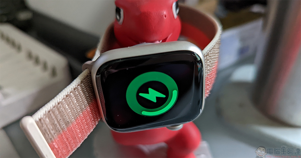 如何盡可能快地為 Apple Watch 充電? - 電腦王阿達 watchOS 8.1.1 修復部分 Apple Watch Series 7 充電速度過慢問題 - 電腦王阿達