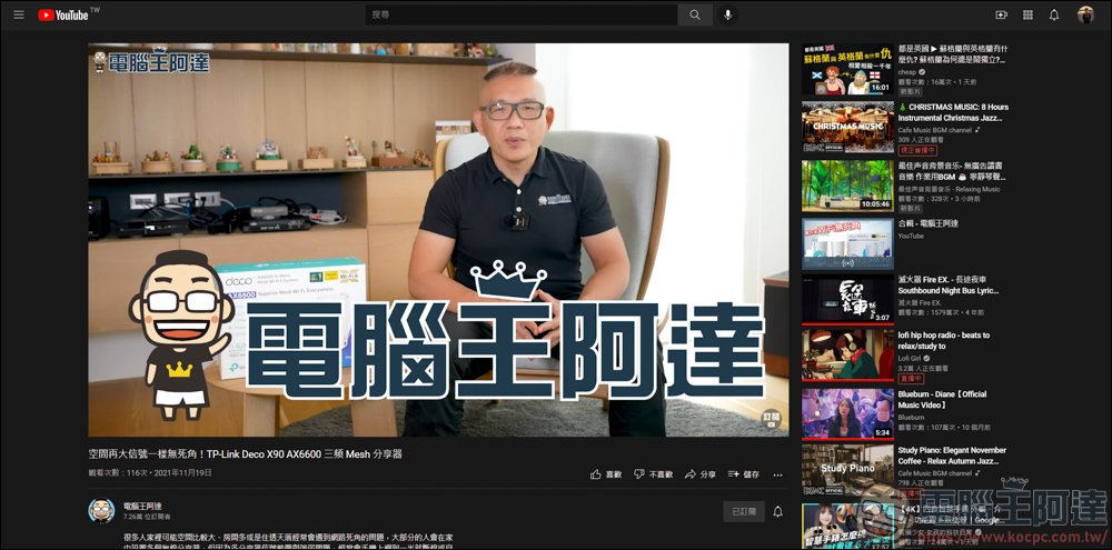 Chrome 影片下載插件 - Video Downloader professional,幾乎什麼都無法下載,但除了"它"以外 - 電腦王阿達 Chrome 影片下載插件 - Video Downloader professional,幾乎什麼都無法下載,但除了"它"以外 - 電腦王阿達