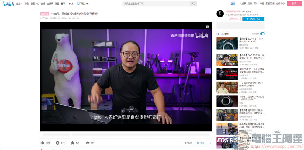 Chrome 影片下載插件 - Video Downloader professional,幾乎什麼都無法下載,但除了"它"以外 - 電腦王阿達 Chrome 影片下載插件 - Video Downloader professional,幾乎什麼都無法下載,但除了"它"以外 - 電腦王阿達