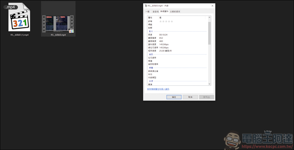 Chrome 影片下載插件 - Video Downloader professional,幾乎什麼都無法下載,但除了"它"以外 - 電腦王阿達 Chrome 影片下載插件 - Video Downloader professional,幾乎什麼都無法下載,但除了"它"以外 - 電腦王阿達