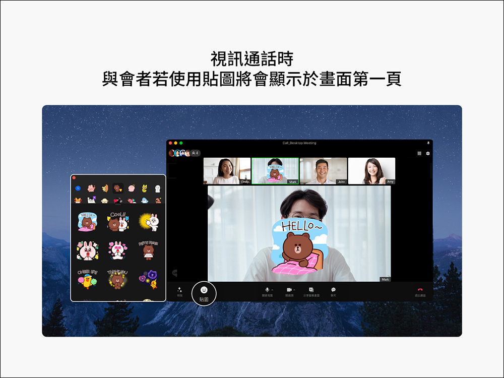 LINE 電腦版 7.4 版本更新釋出:支援動態表情貼、貼圖介面優化等 9 項更新 - 電腦王阿達 LINE 電腦版 7.4 版本更新釋出:支援動態表情貼、貼圖介面優化等 9 項更新 - 電腦王阿達