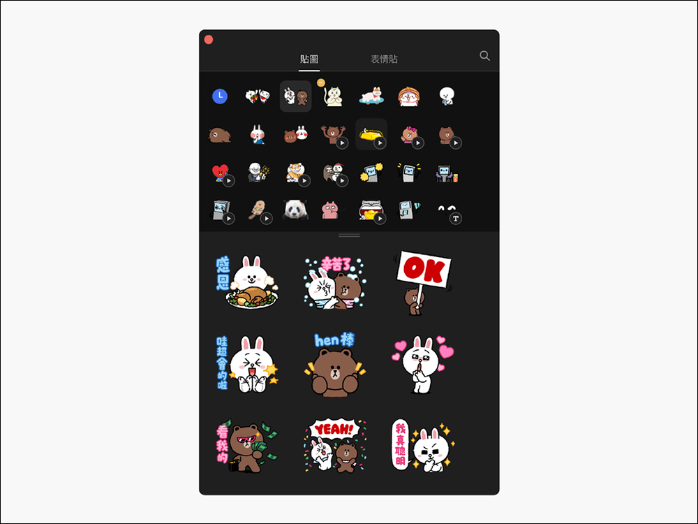 LINE 電腦版 7.4 版本更新釋出:支援動態表情貼、貼圖介面優化等 9 項更新 - 電腦王阿達 LINE 電腦版 7.4 版本更新釋出:支援動態表情貼、貼圖介面優化等 9 項更新 - 電腦王阿達
