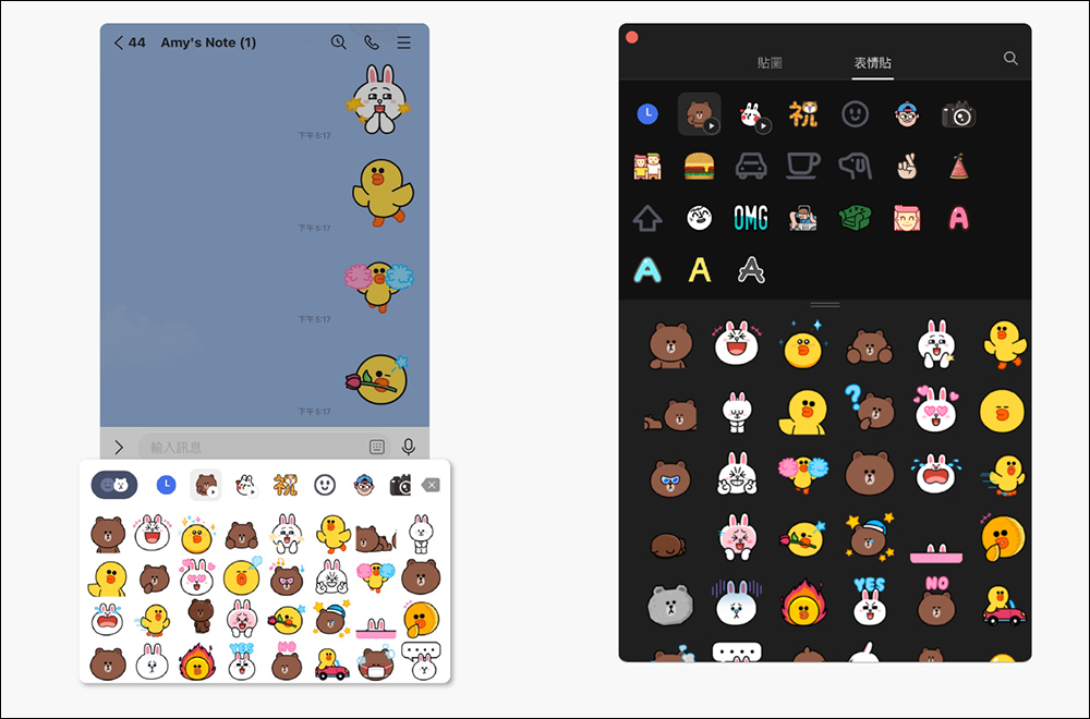 LINE 電腦版 7.4 版本更新釋出:支援動態表情貼、貼圖介面優化等 9 項更新 - 電腦王阿達 LINE 電腦版 7.4 版本更新釋出:支援動態表情貼、貼圖介面優化等 9 項更新 - 電腦王阿達