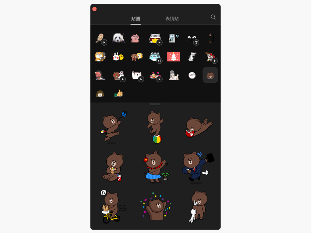 LINE 電腦版 7.4 版本更新釋出:支援動態表情貼、貼圖介面優化等 9 項更新 - 電腦王阿達 LINE 電腦版 7.4 版本更新釋出:支援動態表情貼、貼圖介面優化等 9 項更新 - 電腦王阿達