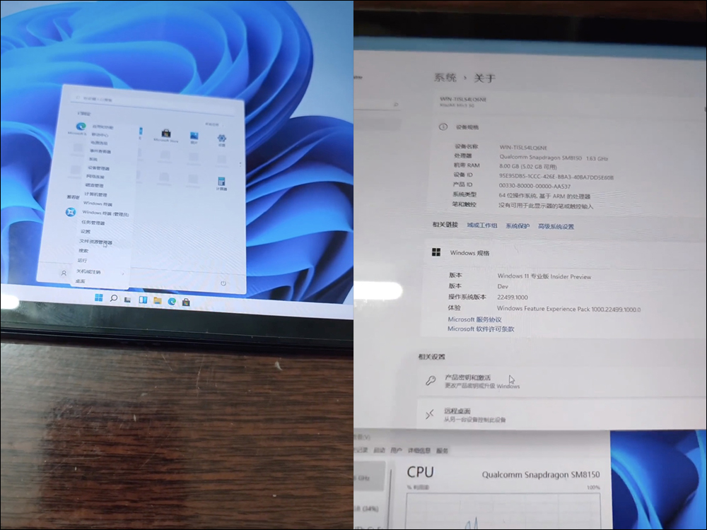 國外用戶成功在小米平板 5 運行 Windows 11 ARM - 電腦王阿達 國外用戶成功在小米平板 5 運行 Windows 11 ARM - 電腦王阿達