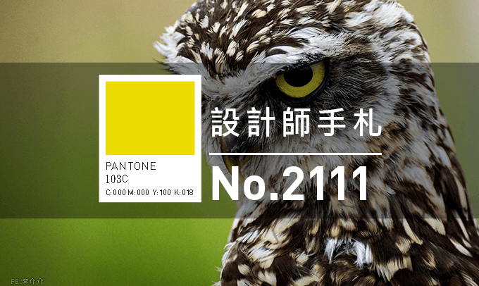免費素材資源與線上工具整理,2021年11月號 - 電腦王阿達 免費素材資源與線上工具整理,2021年11月號 - 電腦王阿達