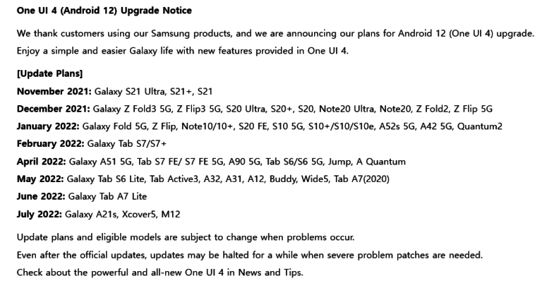 SAMSUNG One UI 4 更新開放,Galaxy S21 系列成首批升級! - 電腦王阿達 SAMSUNG One UI 4 更新開放,Galaxy S21 系列成首批升級! - 電腦王阿達