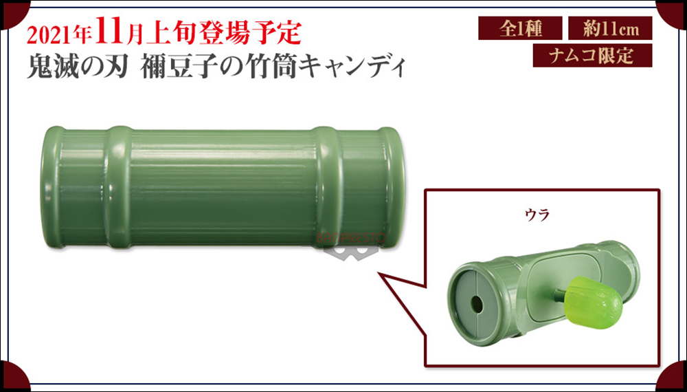 日本出禰豆子竹筒造型奶嘴糖，尺寸造型看起來正常許多（？） - 電腦王阿達