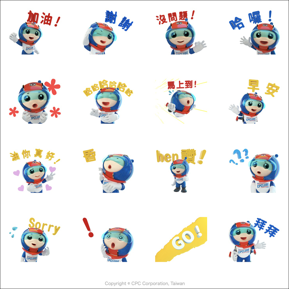 LINE 免費貼圖整理:29 款免費貼圖限時下載! - 電腦王阿達 LINE 免費貼圖整理:29 款免費貼圖限時下載! - 電腦王阿達