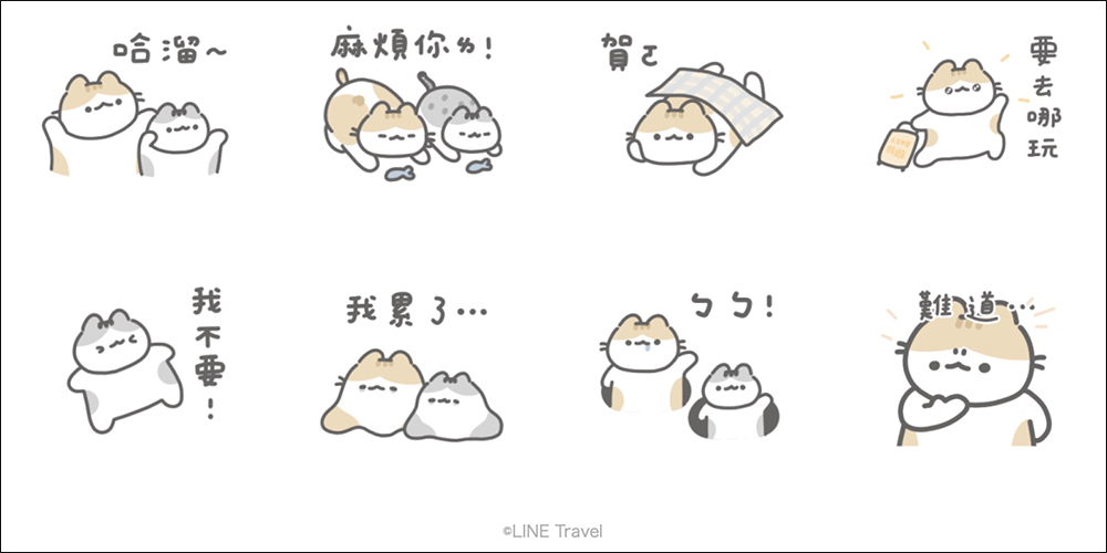 LINE 免費貼圖整理:29 款免費貼圖限時下載! - 電腦王阿達 LINE 免費貼圖整理:29 款免費貼圖限時下載! - 電腦王阿達