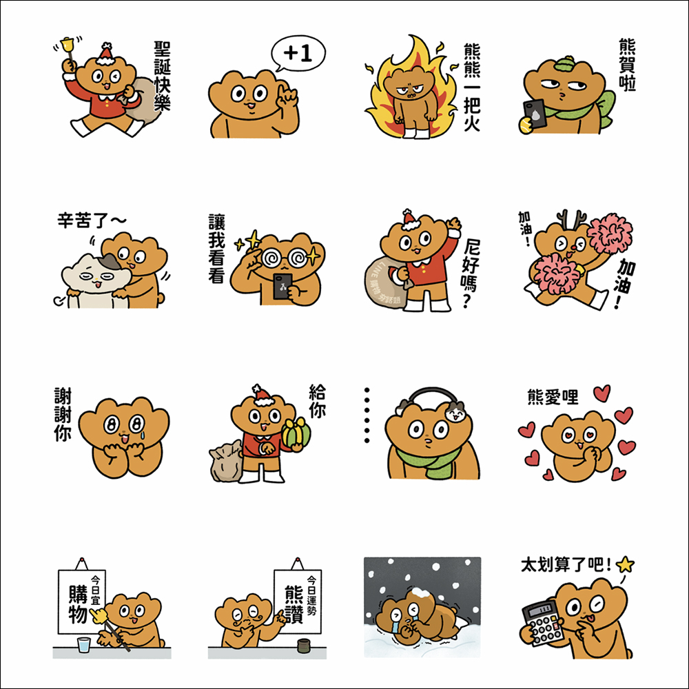 LINE 免費貼圖整理:29 款免費貼圖限時下載! - 電腦王阿達 LINE 免費貼圖整理:29 款免費貼圖限時下載! - 電腦王阿達