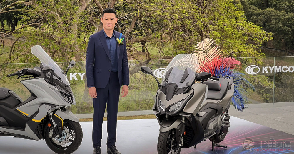 光陽新世代 AK550 大型重機米蘭車展前發表,揭露大型電動速可達車系與印度未來佈局 - 電腦王阿達 光陽新世代 AK550 大型重機米蘭車展前發表,揭露大型電動速可達車系與印度未來佈局 - 電腦王阿達