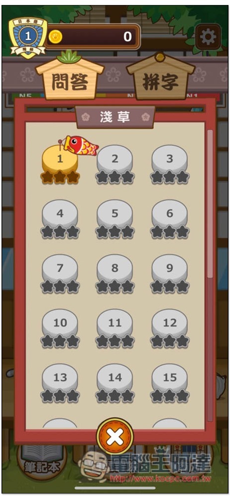 3 3