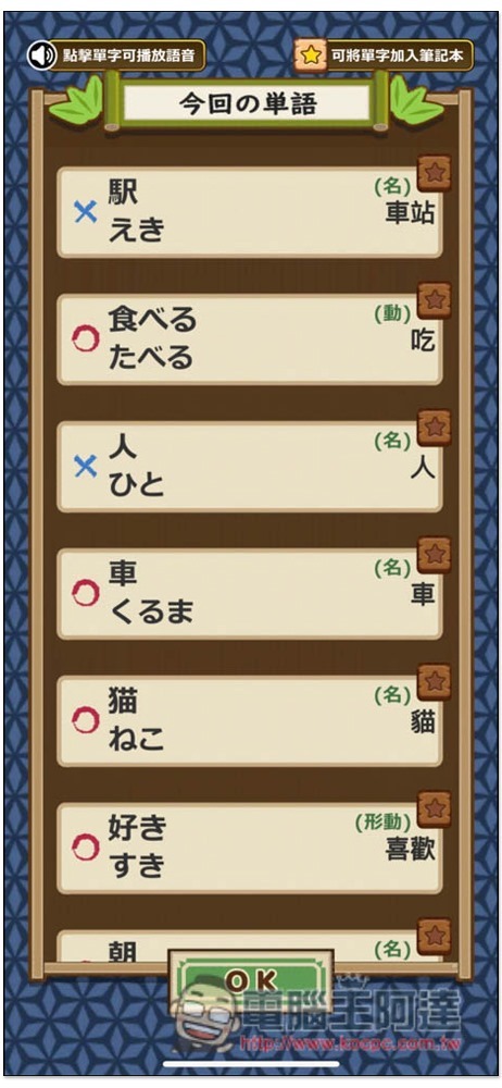 6 6