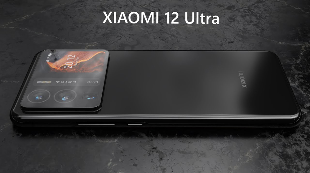 小米 12 Ultra 概念渲染圖首次曝光：傳將搭載徠卡主相機、保留副螢幕設計 - 電腦王阿達