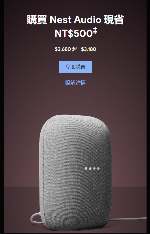 台灣Google 商店推出黑色星期五優惠 提供加價購與單品優惠等商品折扣 - 電腦王阿達 台灣Google 商店推出黑色星期五優惠 提供加價購與單品優惠等商品折扣 - 電腦王阿達