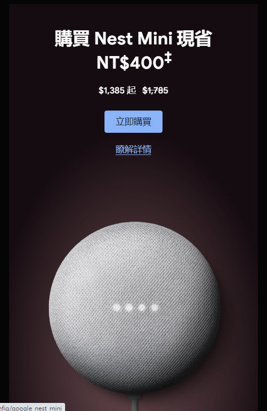 台灣Google 商店推出黑色星期五優惠 提供加價購與單品優惠等商品折扣 - 電腦王阿達 台灣Google 商店推出黑色星期五優惠 提供加價購與單品優惠等商品折扣 - 電腦王阿達