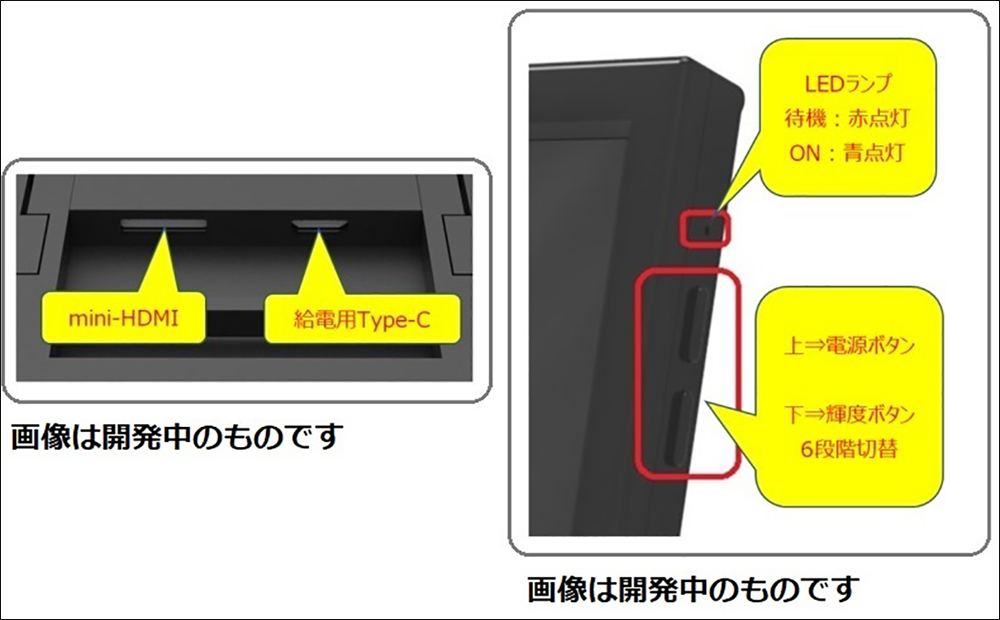 日本 ELSONIC 推出「超級細長」的 8.8 吋液晶螢幕,滿足重度社群成癮的族群 - 電腦王阿達 日本 ELSONIC 推出「超級細長」的 8.8 吋液晶螢幕,滿足重度社群成癮的族群 - 電腦王阿達