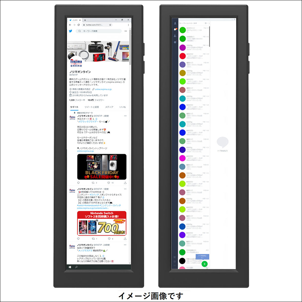 日本 ELSONIC 推出「超級細長」的 8.8 吋液晶螢幕，滿足重度社群成癮的族群 - 電腦王阿達