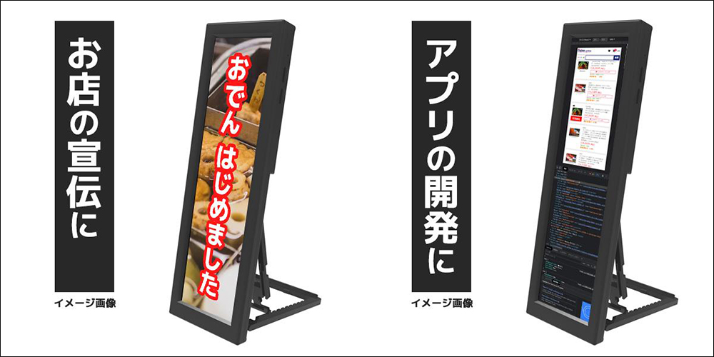 日本 ELSONIC 推出「超級細長」的 8.8 吋液晶螢幕,滿足重度社群成癮的族群 - 電腦王阿達 日本 ELSONIC 推出「超級細長」的 8.8 吋液晶螢幕,滿足重度社群成癮的族群 - 電腦王阿達